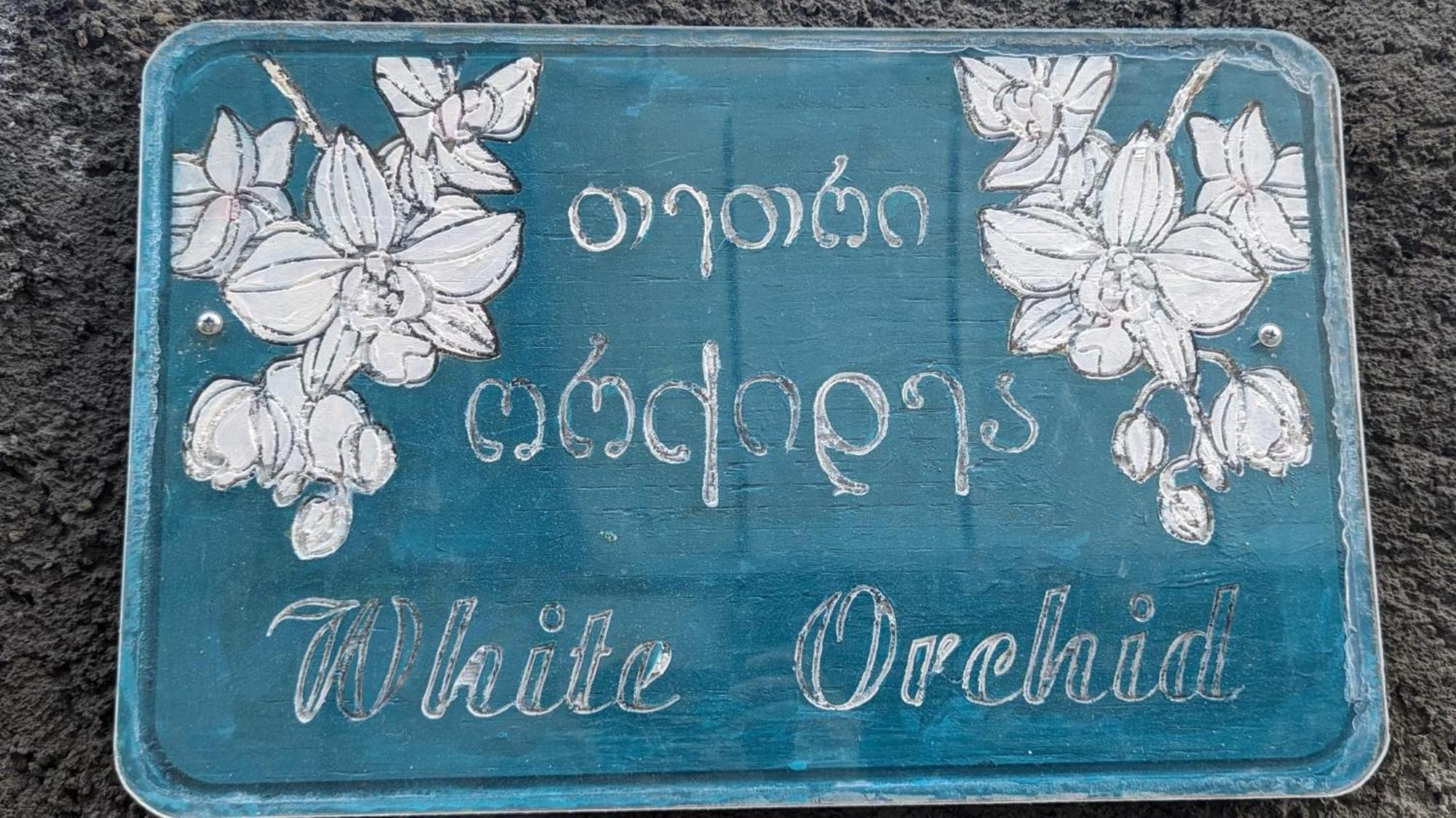 White Orchid Hotel Mtsʼkhetʼa Exterior foto